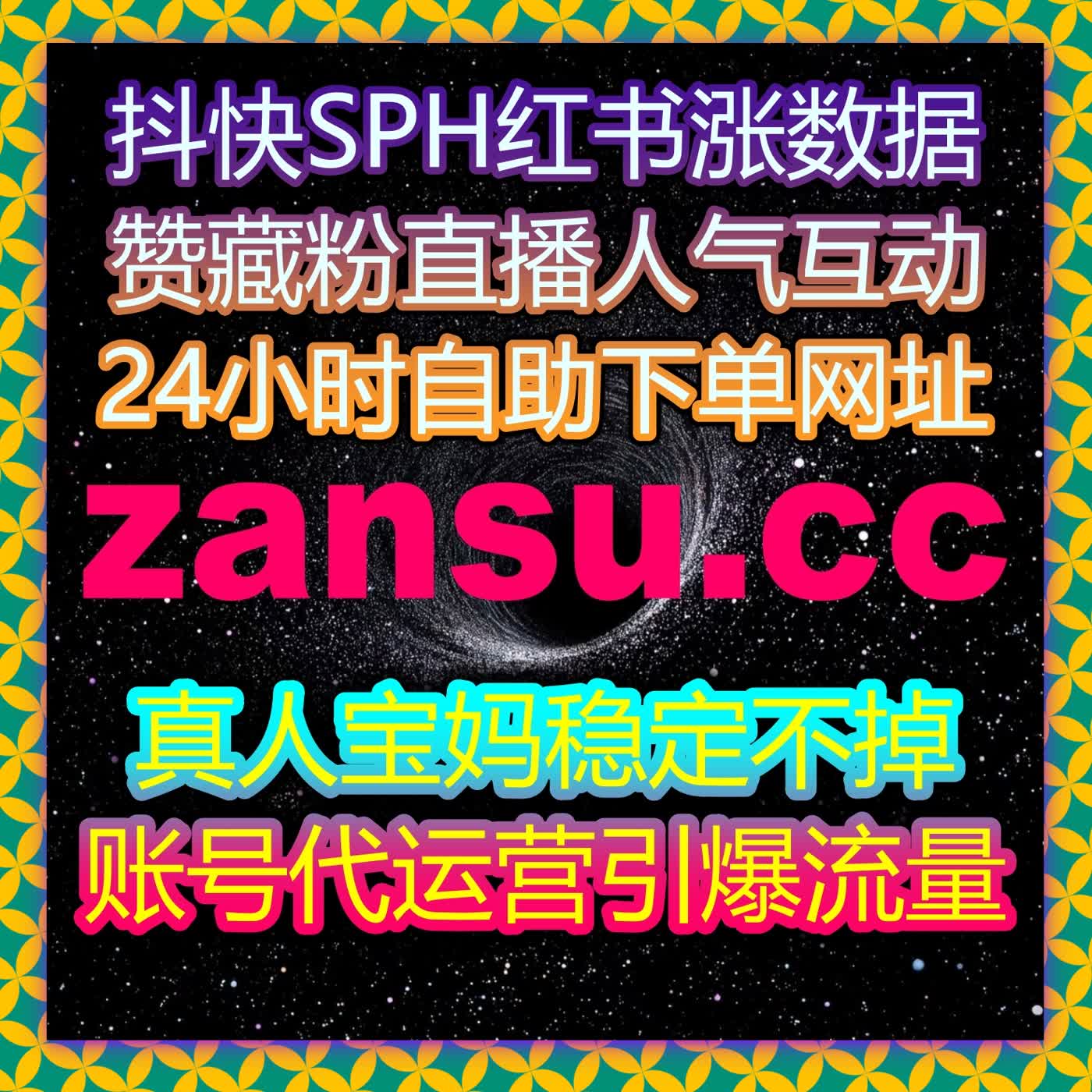 内容播放量太低？流量提升策略让B站与今日头条互动稳步增长