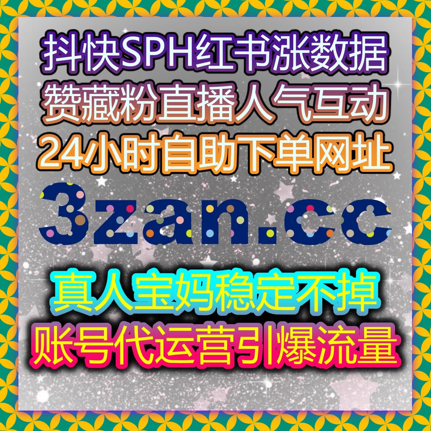 从小众流量到全域覆盖，精准发力高效实现流量提升拓宽受众边界