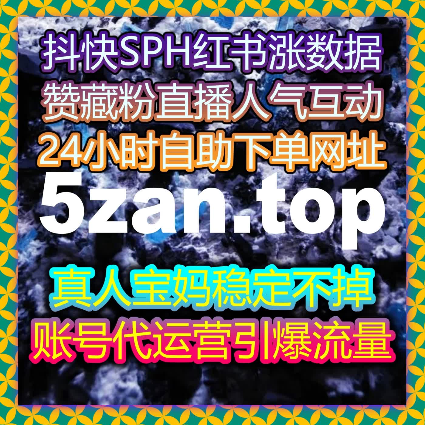 财经资讯内容推广技巧，借助在线全自动下单提升雪球号阅读有效量