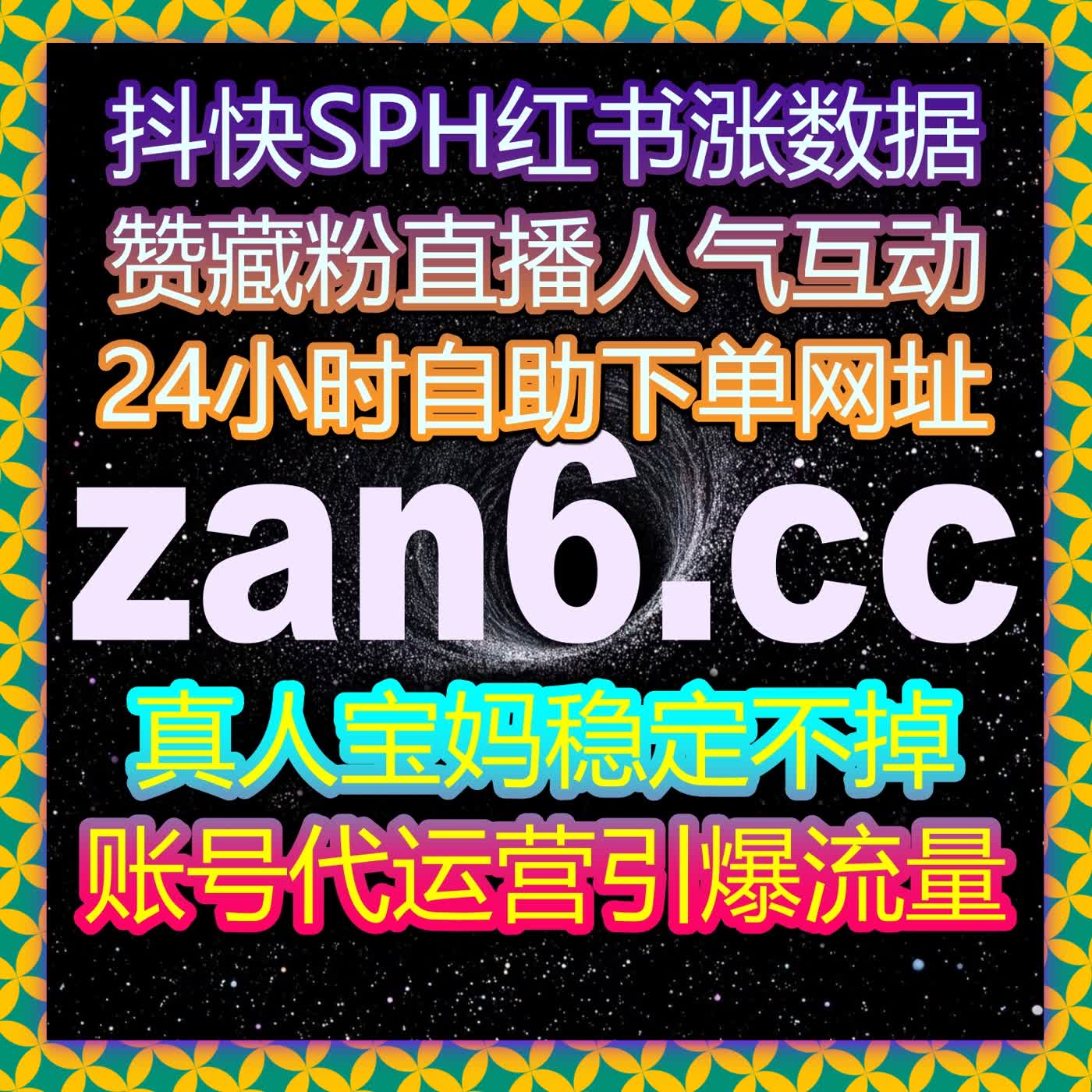 地方新闻账号热度提升，依托自动化平台增加彩练新闻文章点赞真实数据