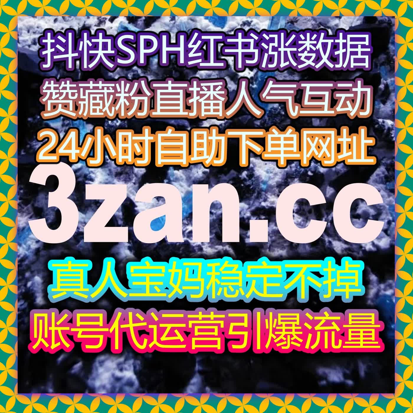 头条内容权重稳步拉高方式，依靠自动化平台实现头条收藏数据真实增长