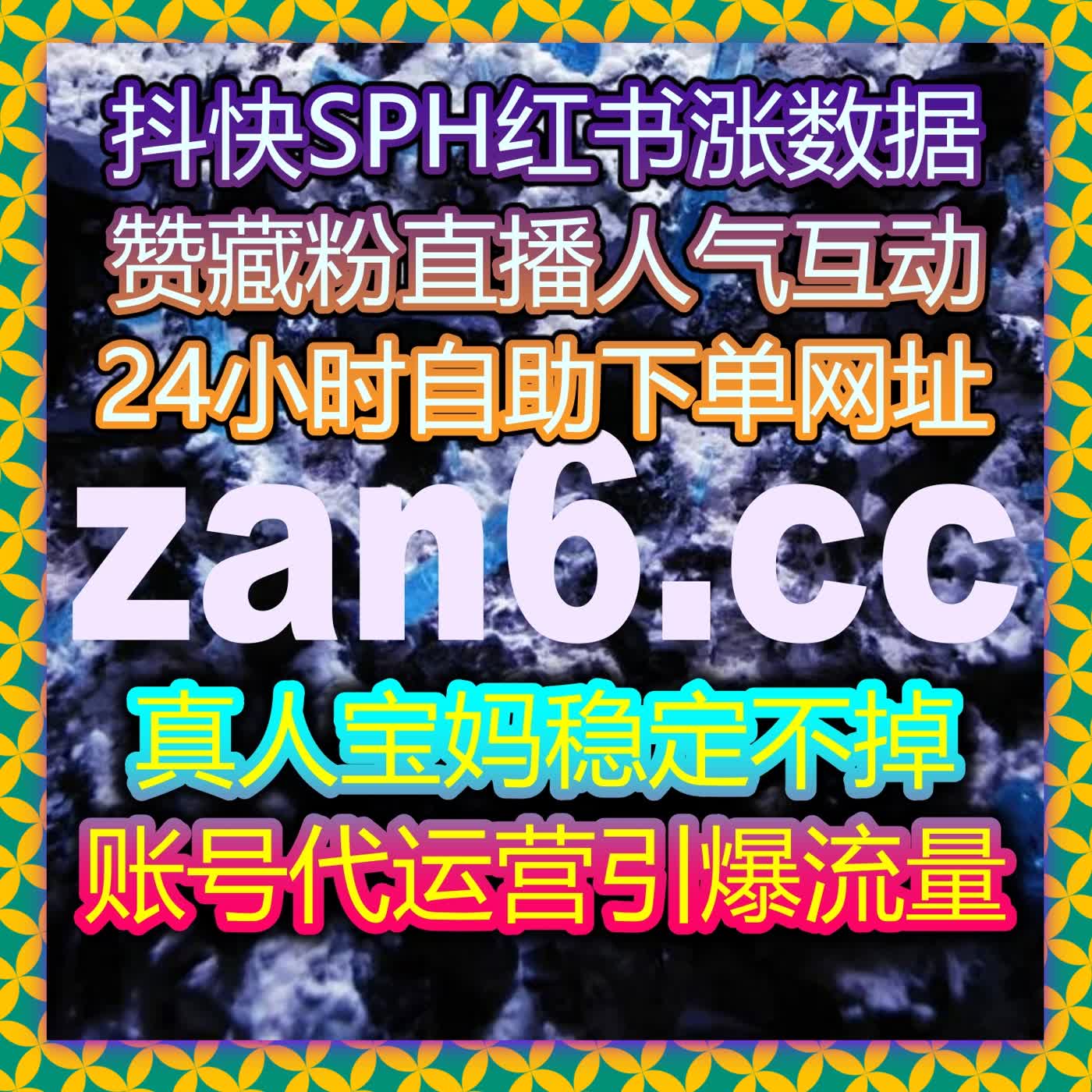 快速增加微博话题阅读和主页阅读，实现自动化平台运营轻松管理