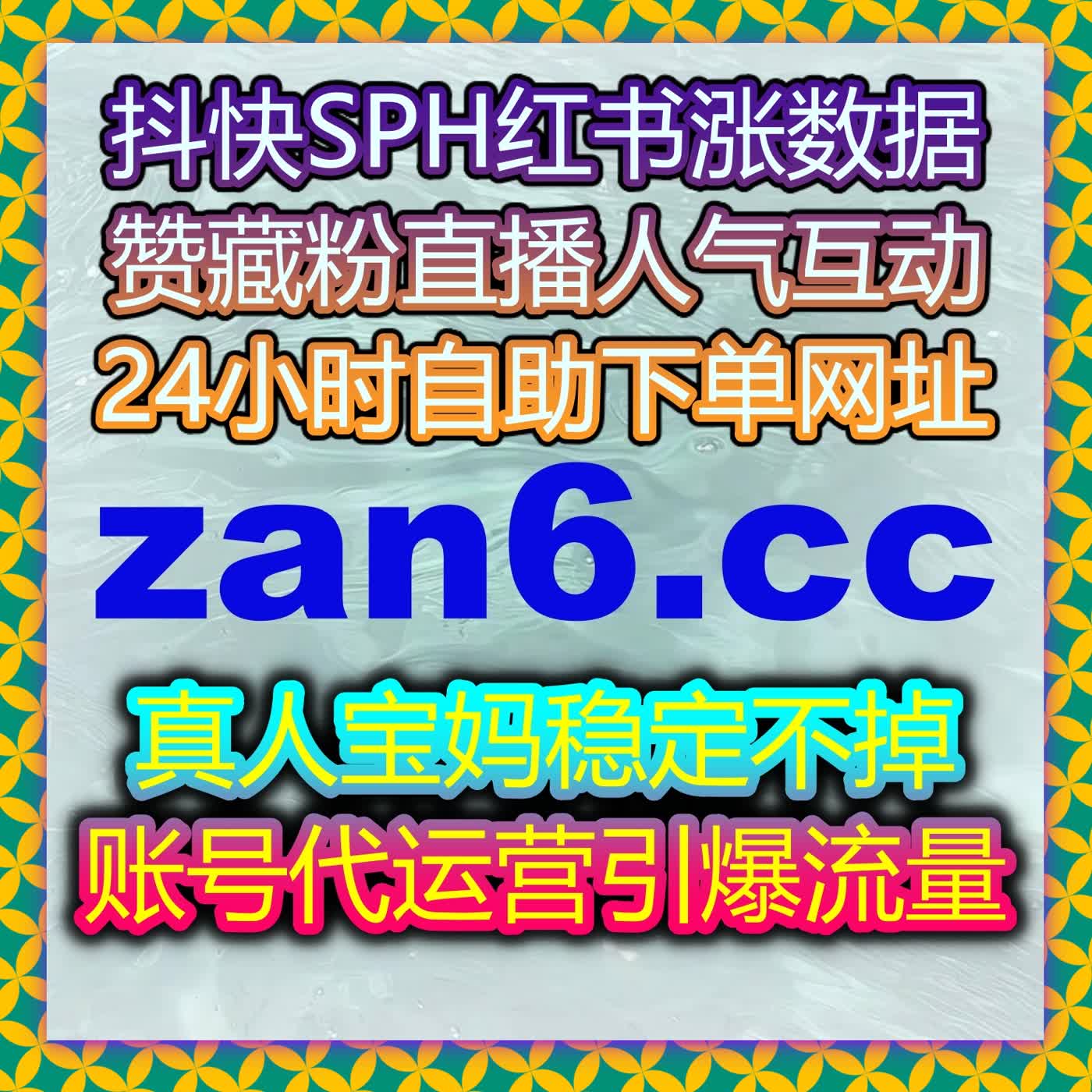围绕流量提升展开的一次实践讨论关于多社区互动数据观察