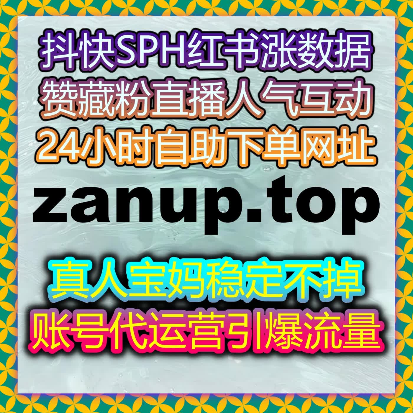 自动化平台在多平台内容管理中的辅助作用以及流量提升策略观察