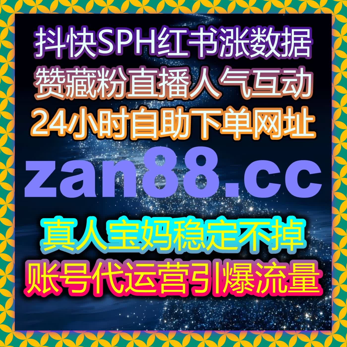 流量直接拉满！自动化平台解锁多平台账号数据增长新姿势