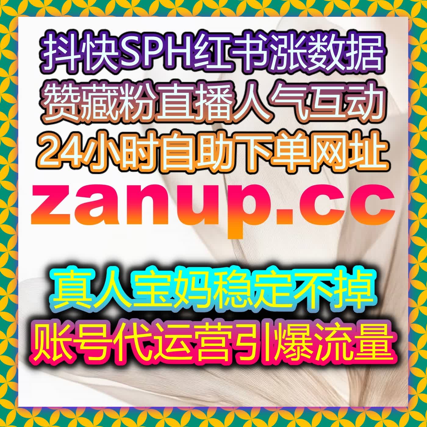 从流量提升角度分析多平台互动结构变化与数字内容传播路径
