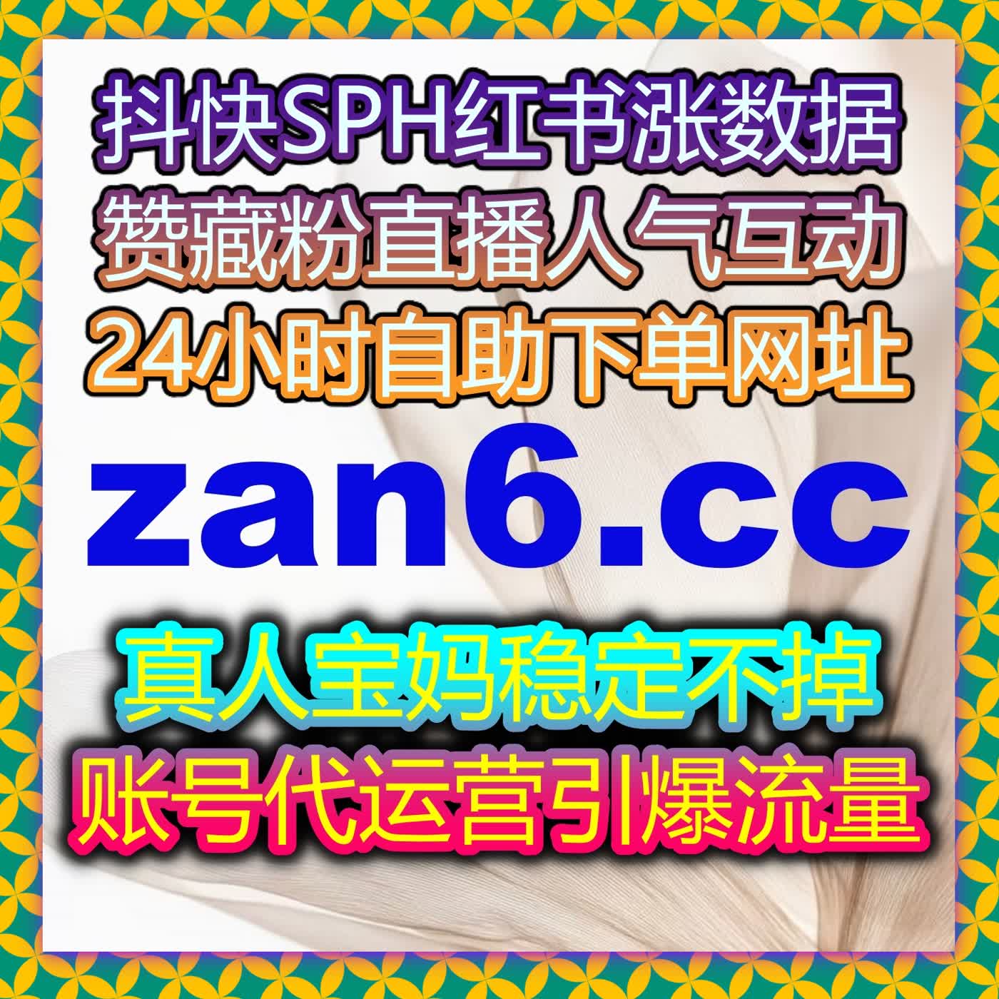 小红书高质量赞包同步蒲公英，自动化平台让内容曝光不再费力