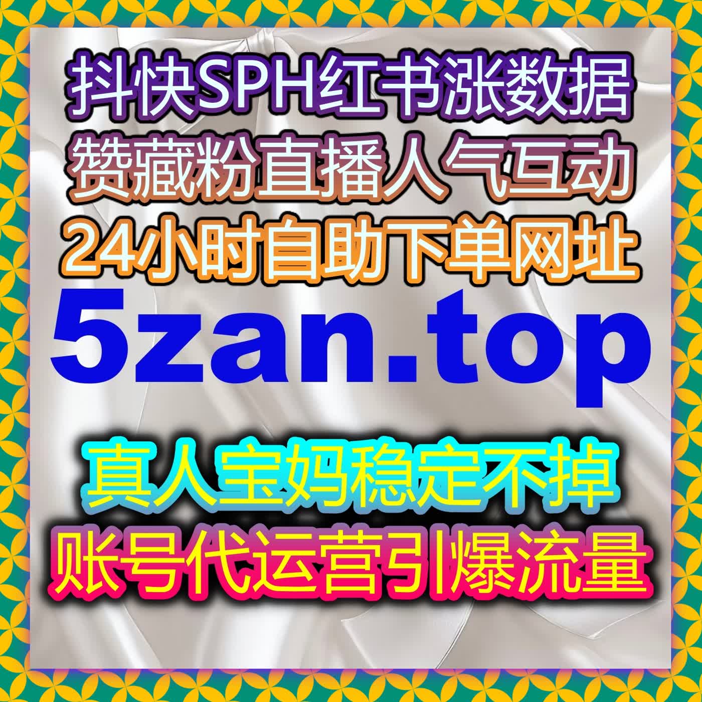 B站互动生态升级体验：自动化平台让弹幕评论与观看数据更具活力
