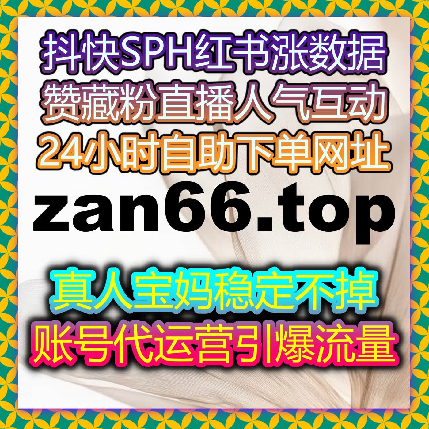 当内容更新节奏逐渐稳定时流量提升策略如何帮助账号获得更持续的曝光机会