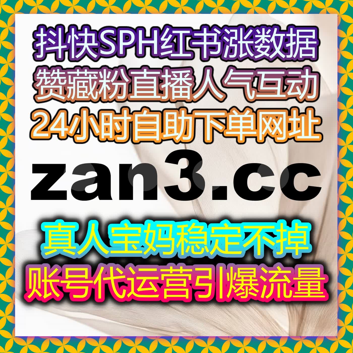 爱奇艺围绕弹幕与打分互动全自动，流量提升优化内容传播效果