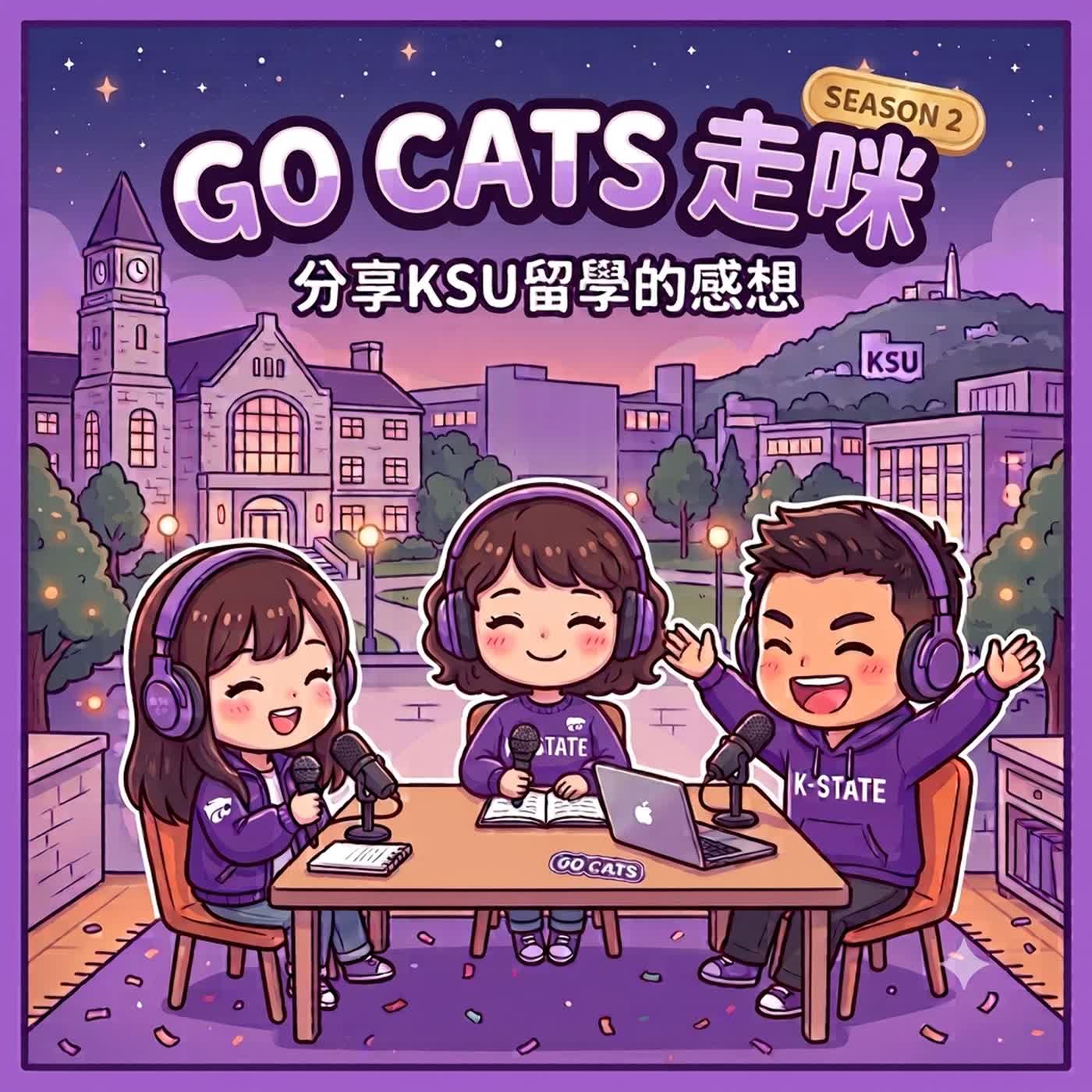 GoCats走咪 podcast artwork