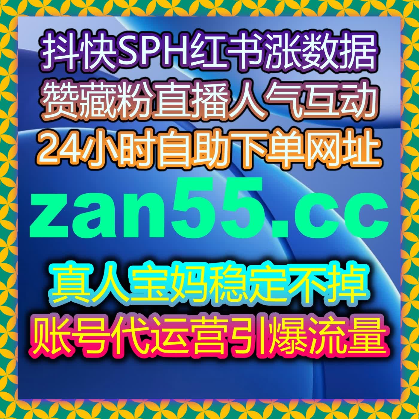 B站三连一键搞定！弹幕点赞全自动，让流量提升so easy