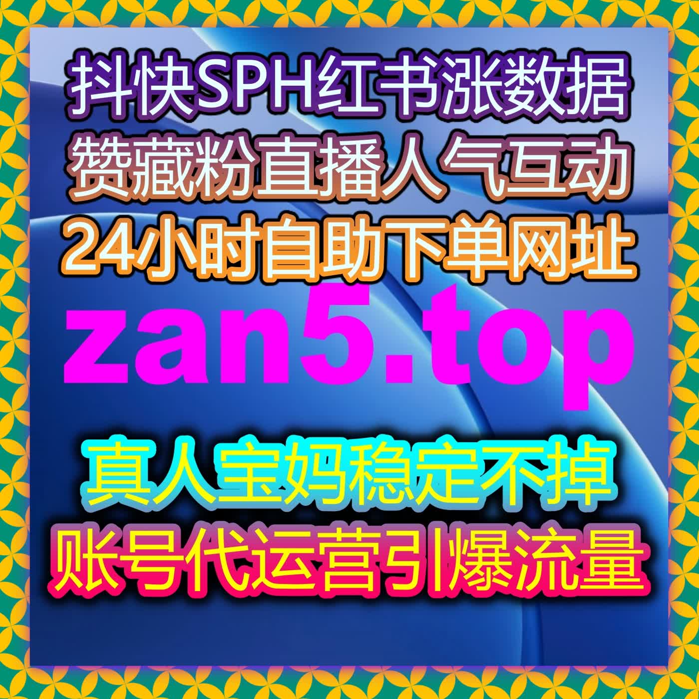 爱奇艺影评打分与腾讯视频弹幕全自动操作，快速提升流量与粉丝活跃度