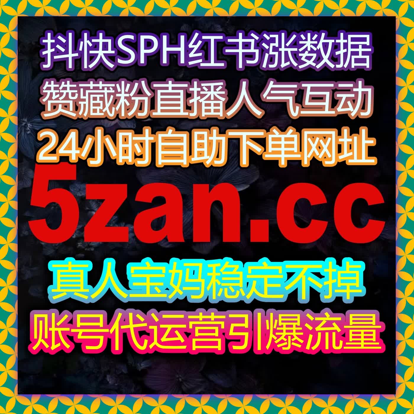 内容推广越来越卷？自动化平台助力实现稳定流量提升与互动增长方案
