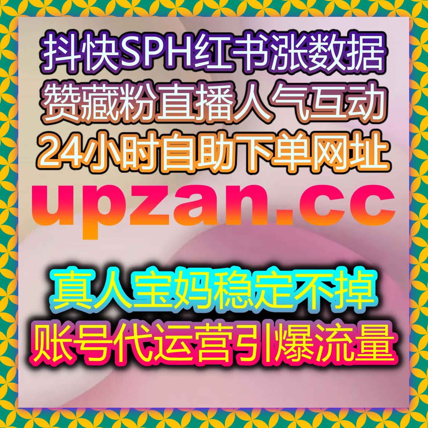 短视频内容运营技巧解析：互动组合策略带来流量提升空间