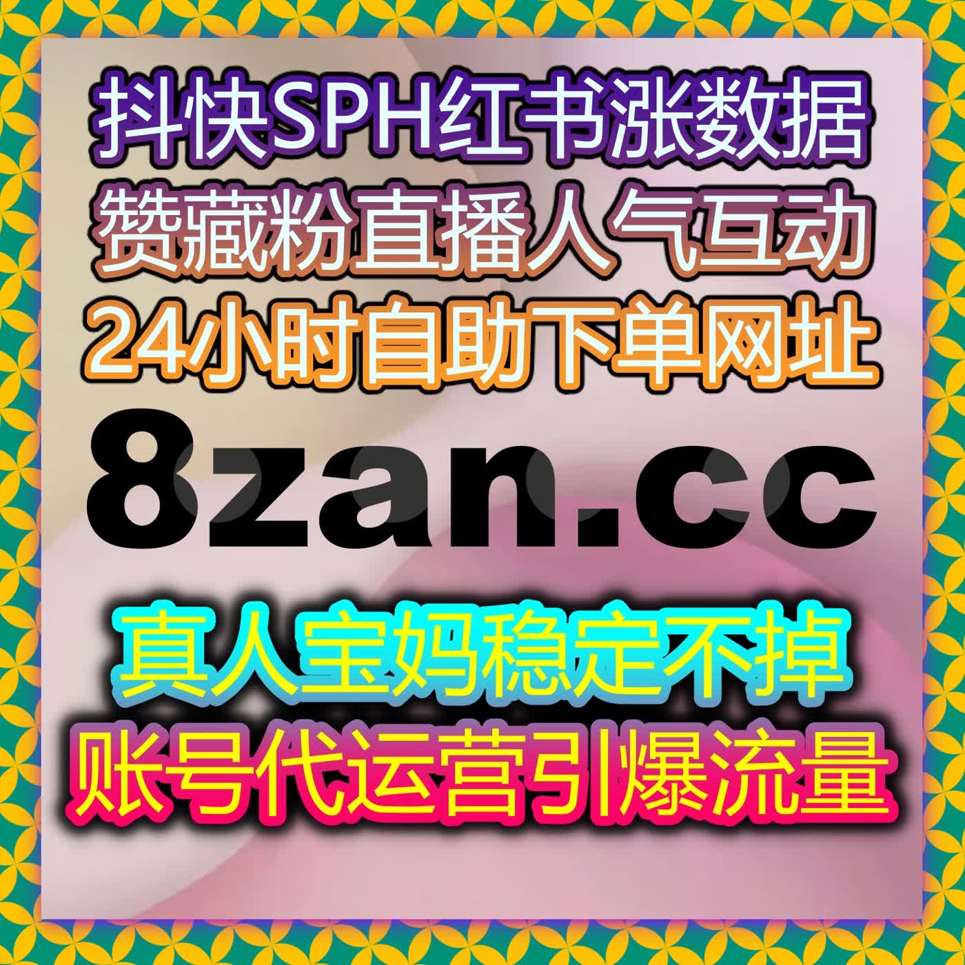 自媒体运营效率升级指南：自动化平台帮助互动节奏更加稳定
