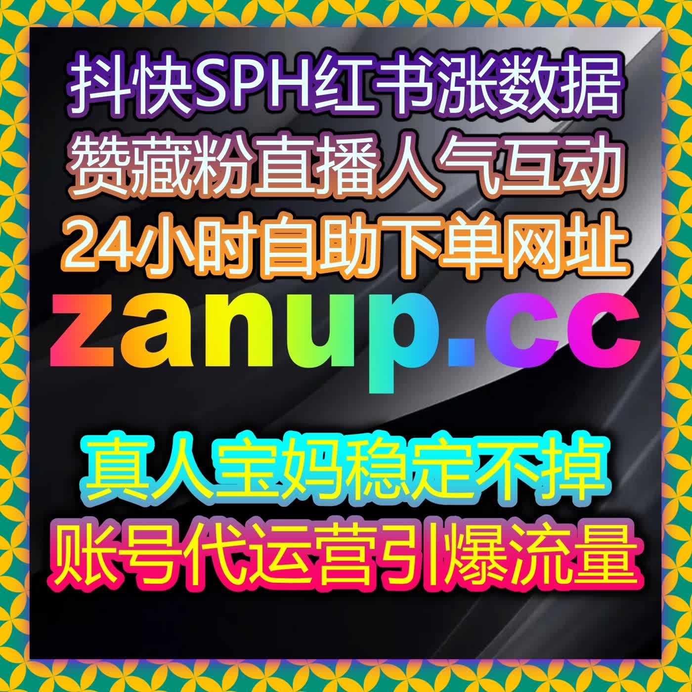 头条与短视频内容创作者自动化平台策略，实现稳定流量与互动提升