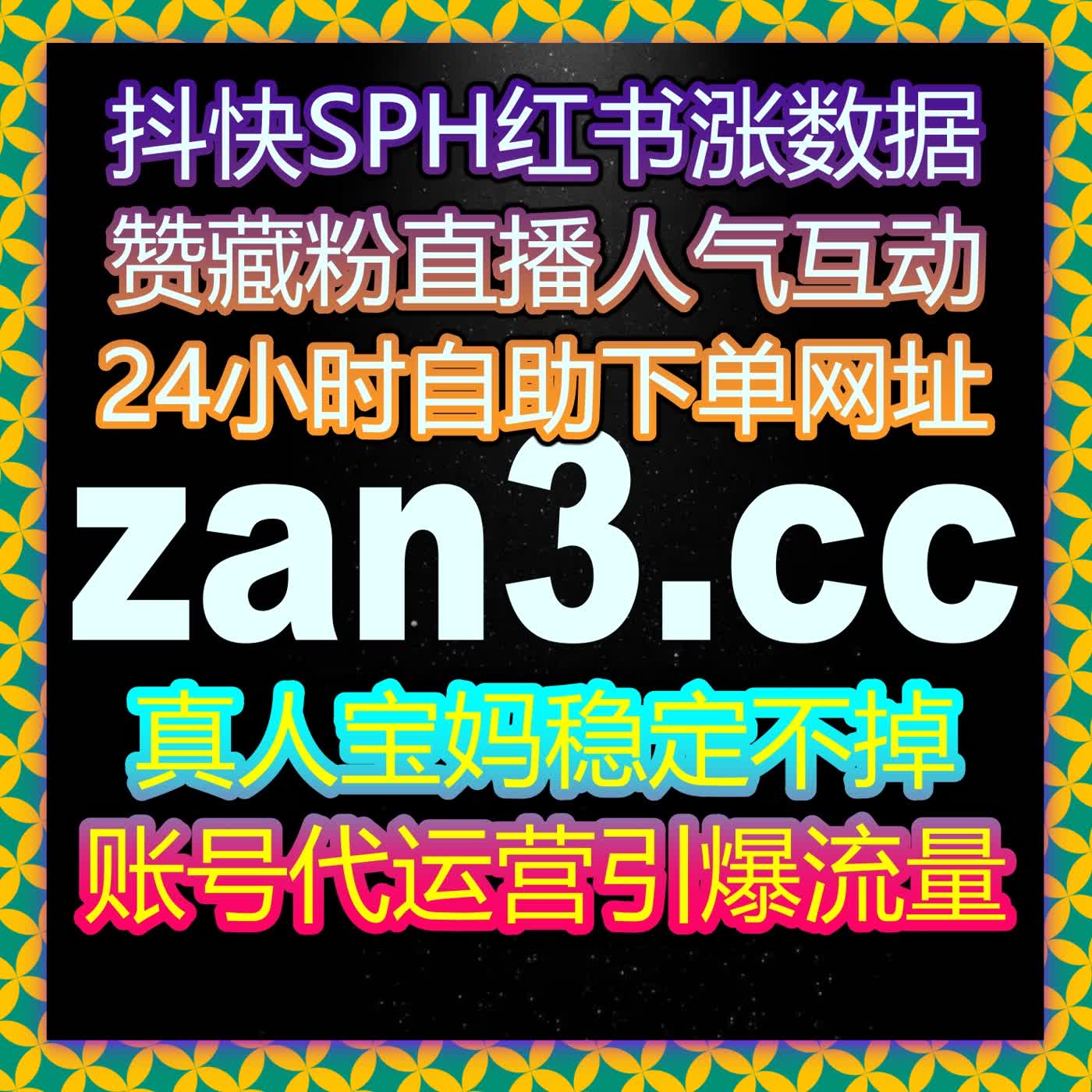 B站视频创作者必读：自动化平台助力播放量与互动稳步提升