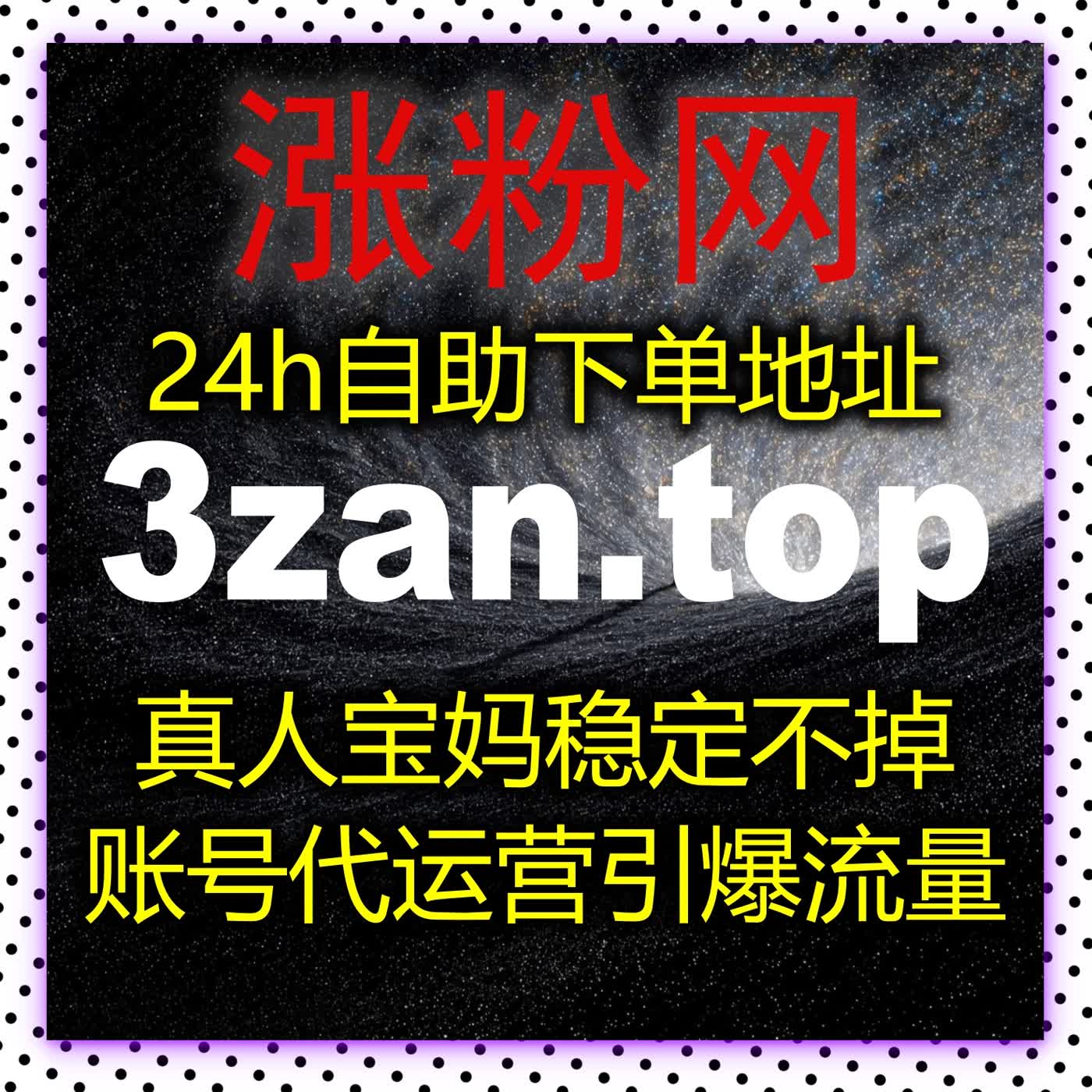 新手内容运营也能轻松掌握的流量提升实用技巧分享与互动管理方法