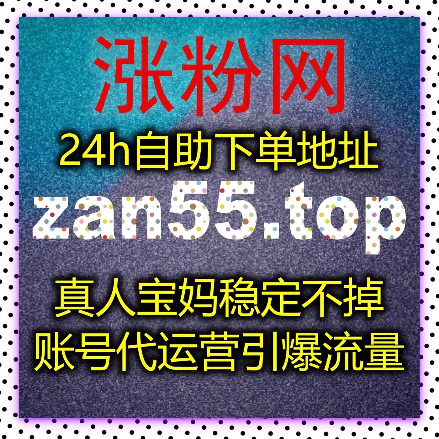 短视频和资讯内容运营必读：自动化平台互动策略与流量提升技巧分享