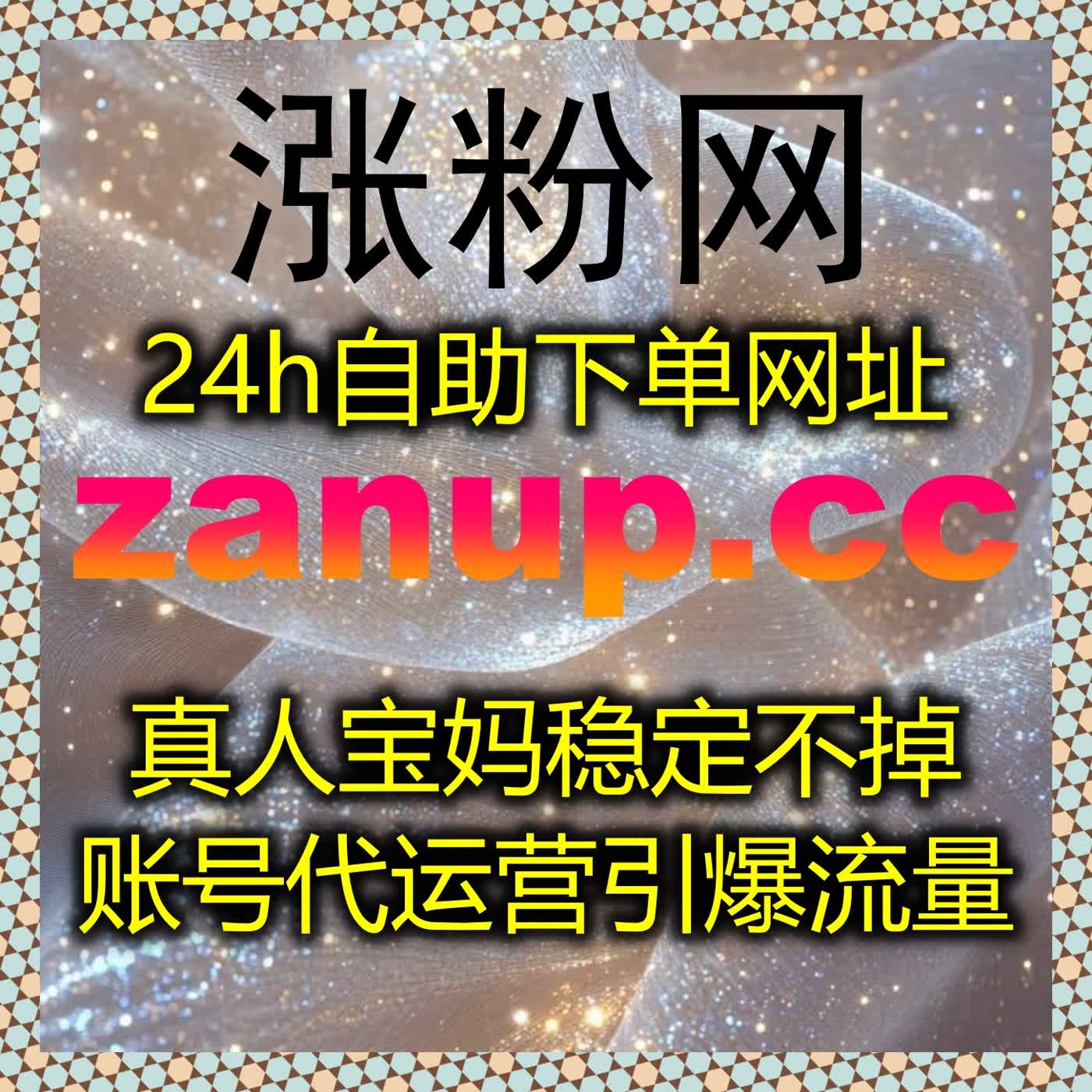 抖音千川数据精细化运营，流量提升让投放效果更稳更高效