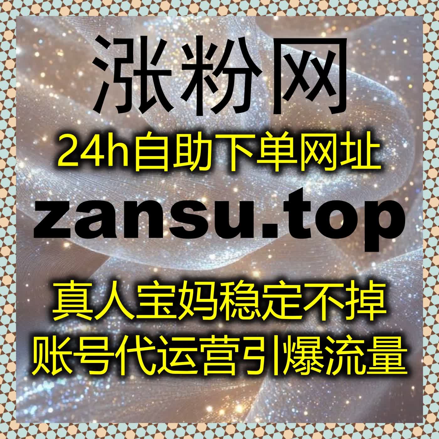 让头条话题阅读与文章点赞配合自动化平台，把内容流量提升玩得出彩