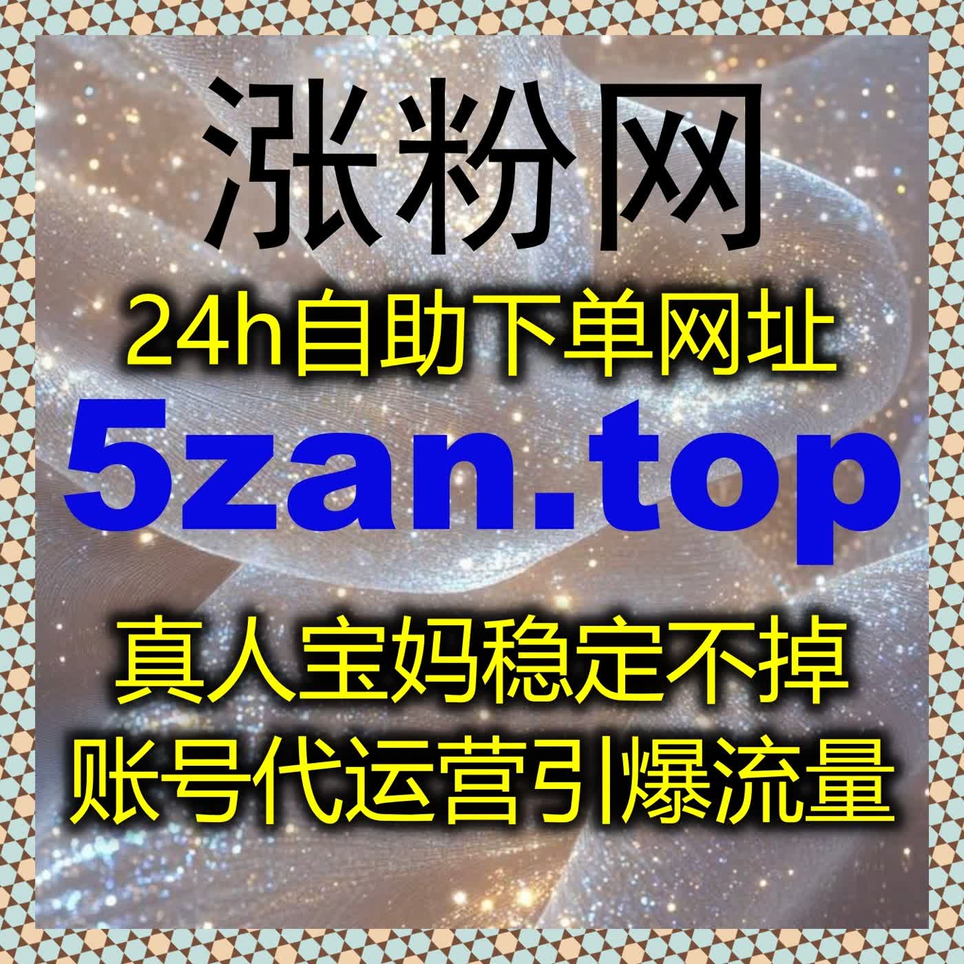 自动化平台加持下，抖音完播与地区评论策略让视频流量稳步提升