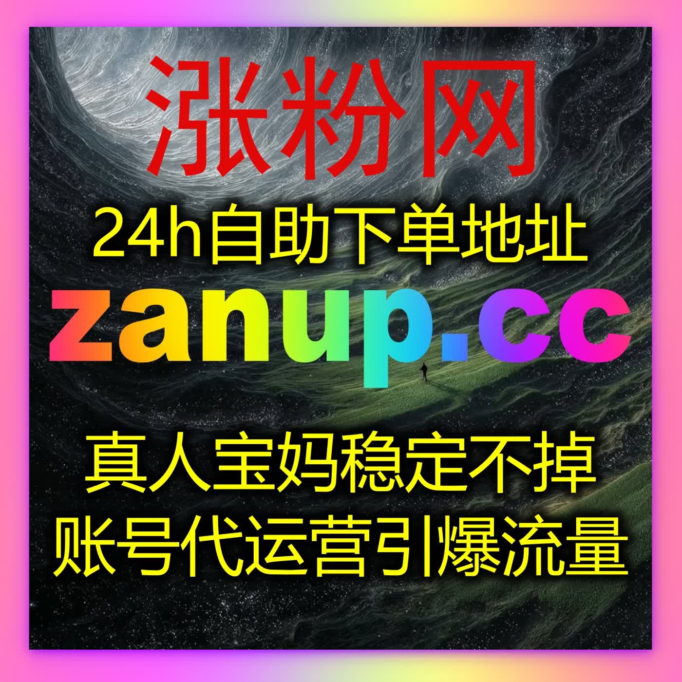 视频号直播人气轻松拉满，高效流量提升打造高场观直播间
