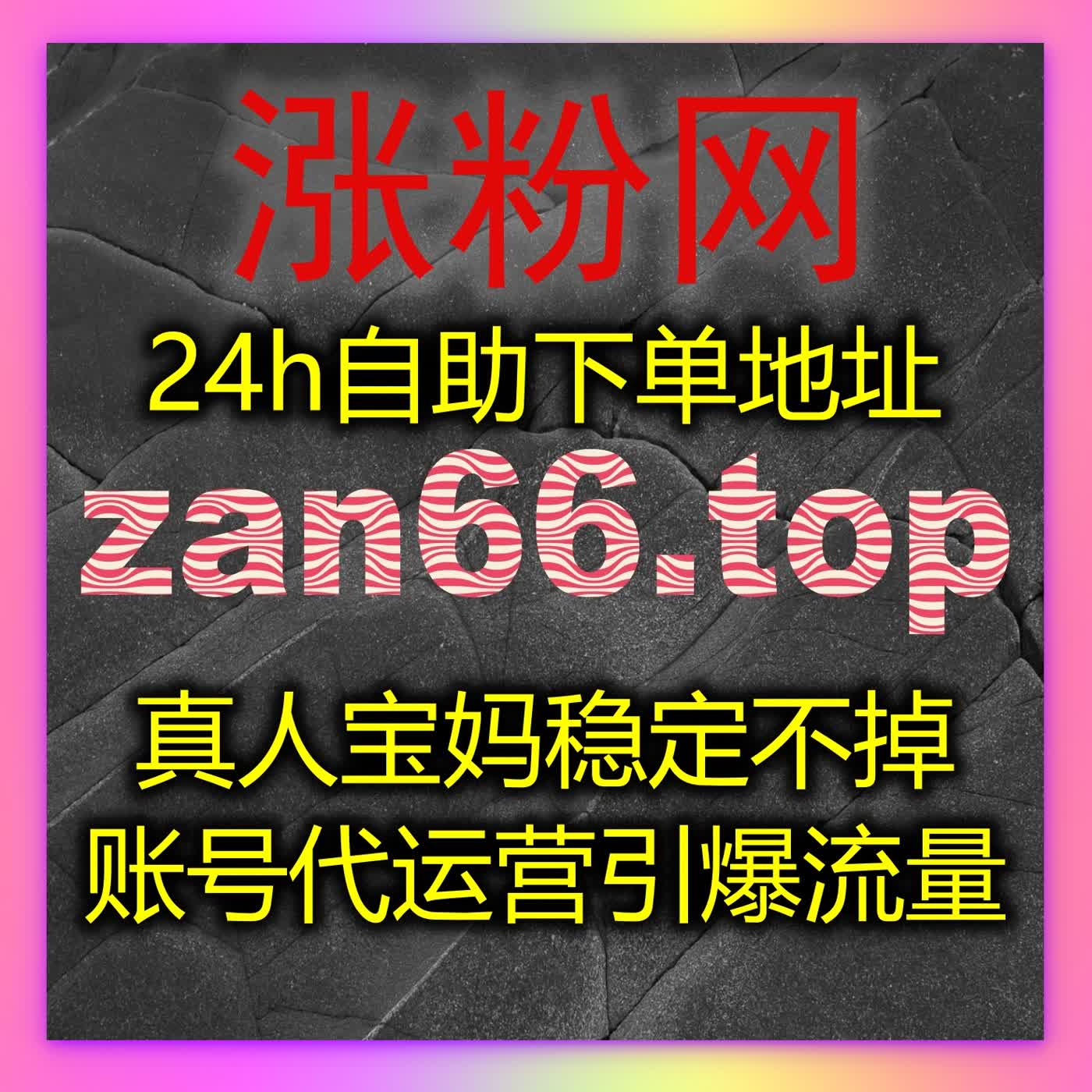 流量提升策略揭秘：抖音地区评论与千川点赞让视频曝光成倍增加