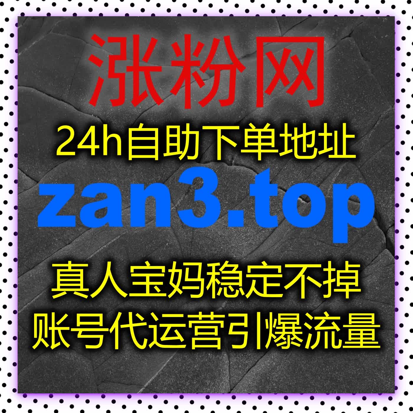 新华网文章阅读互动双提升，专业**流量提升**打造权威资讯优质账号