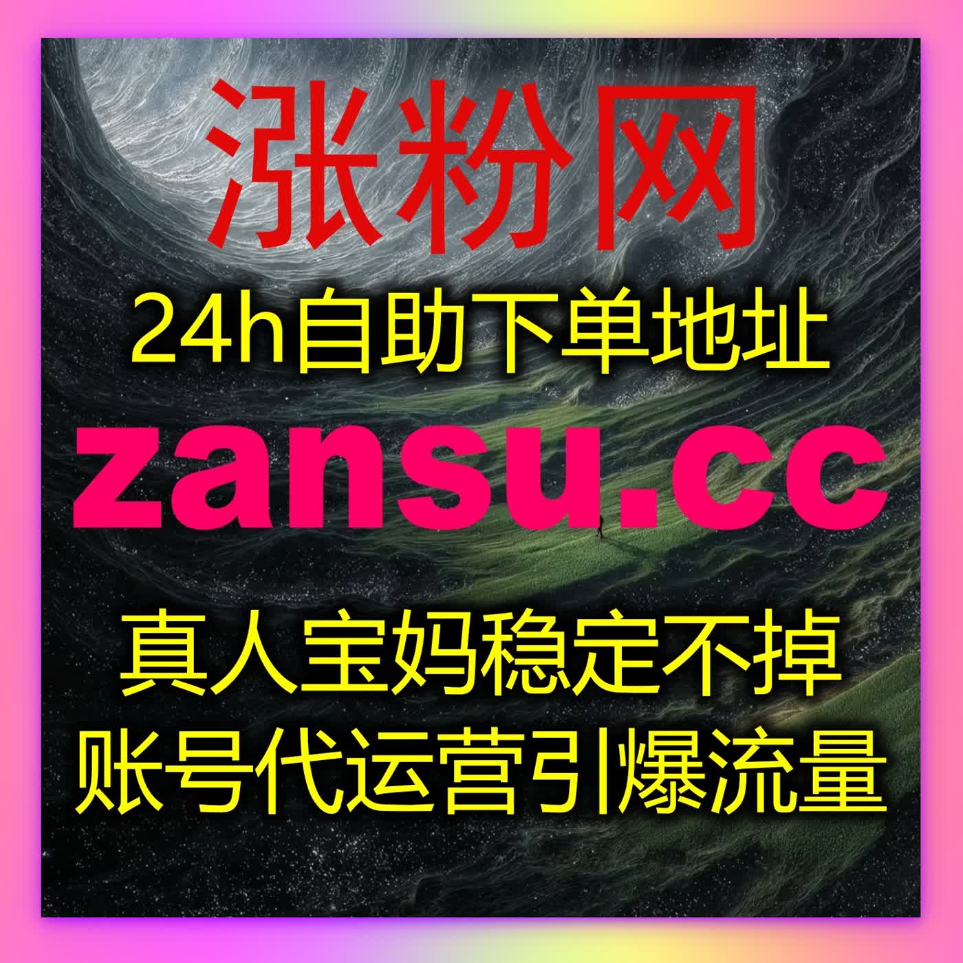 小红书发现页曝光精准卡位，自动化平台让优质笔记抢占平台核心流量