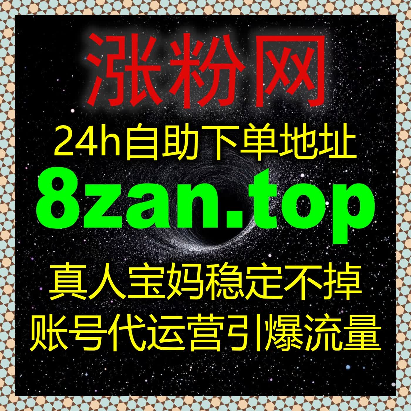 智能自动化平台整合多渠道内容资源，实现精准流量提升并优化用户体验和粉丝留存