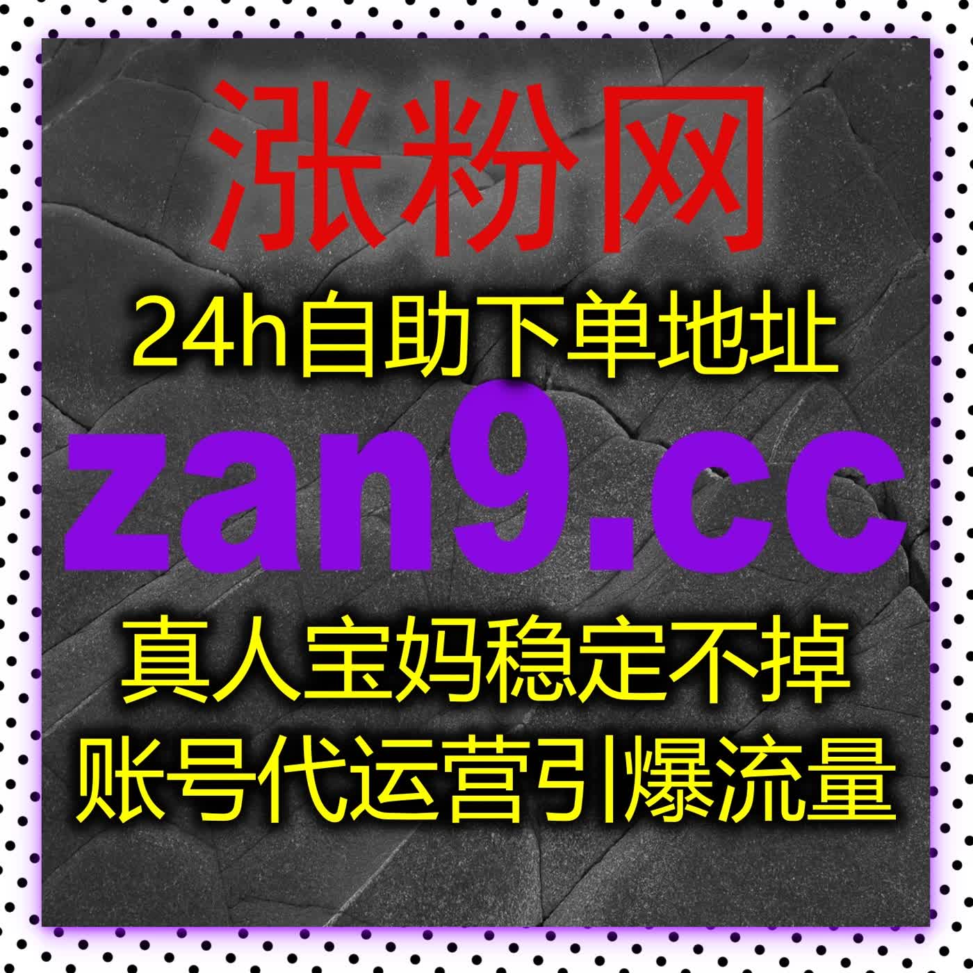 懂车帝粉丝精准增涨，在线全自动下单打造汽车垂类高粘性账号