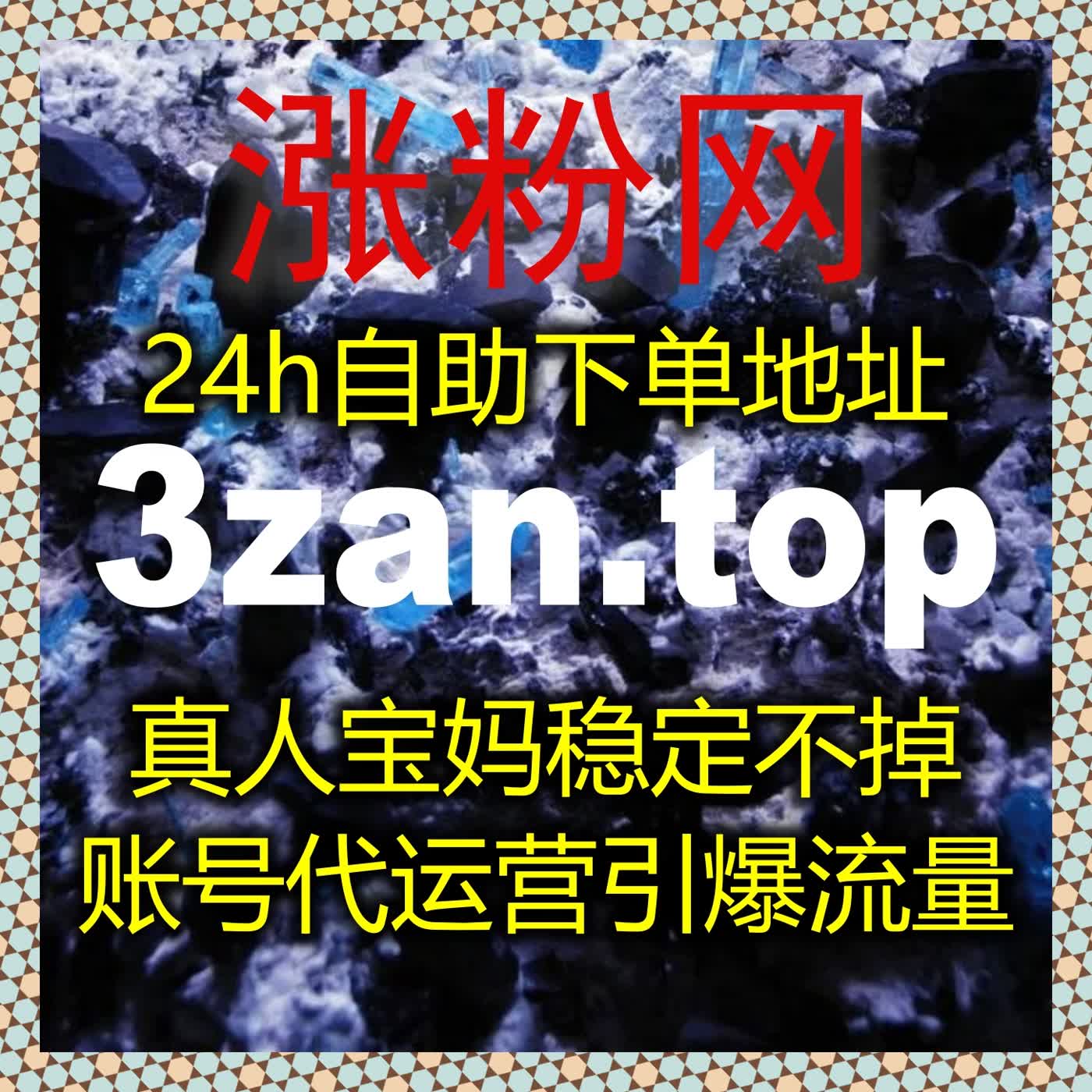 行家号阅读播放高效拉升，在线全自动下单激活专业垂类资讯传播力