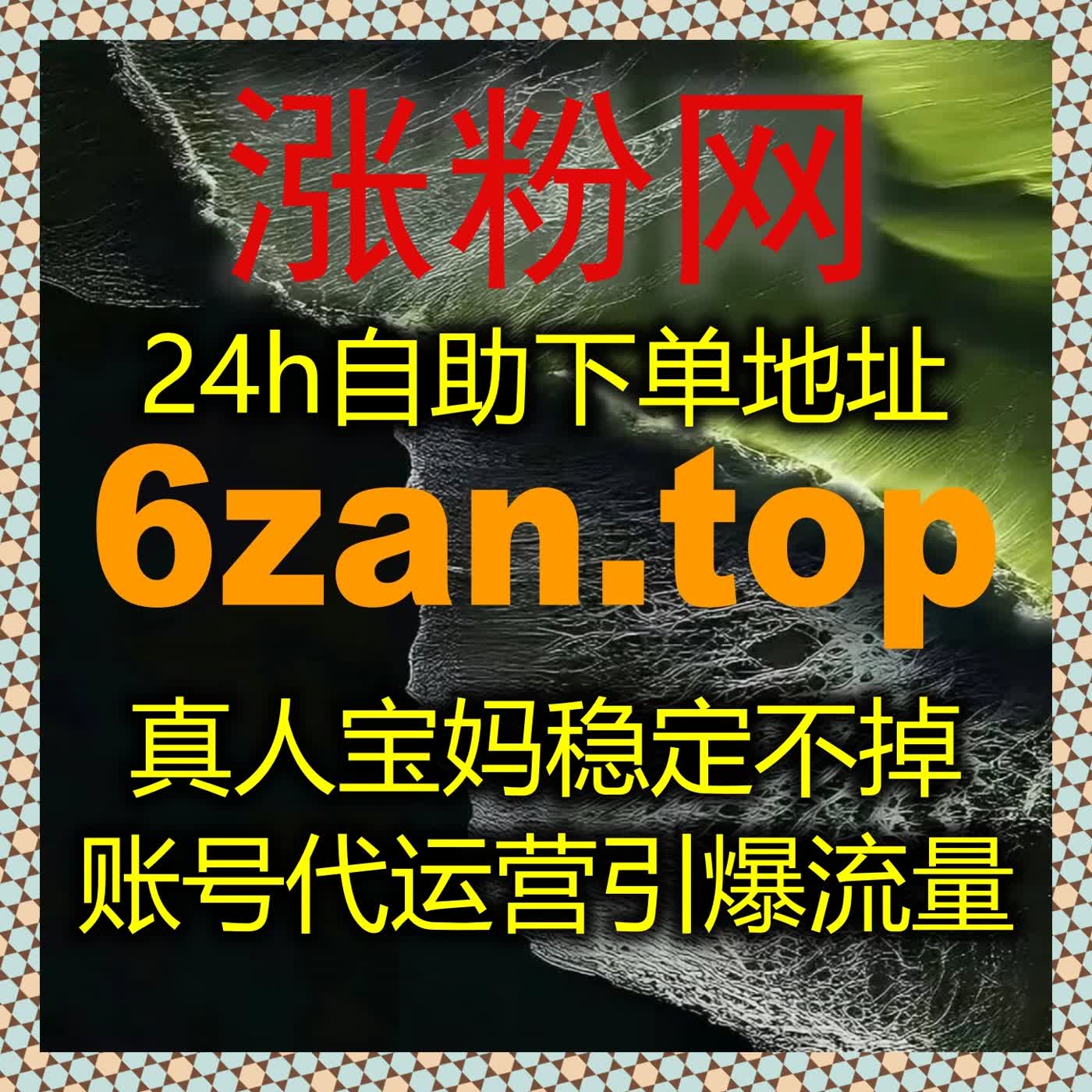 长期内容运营经验表明在线全自动下单工具能够简化复杂数据管理流程