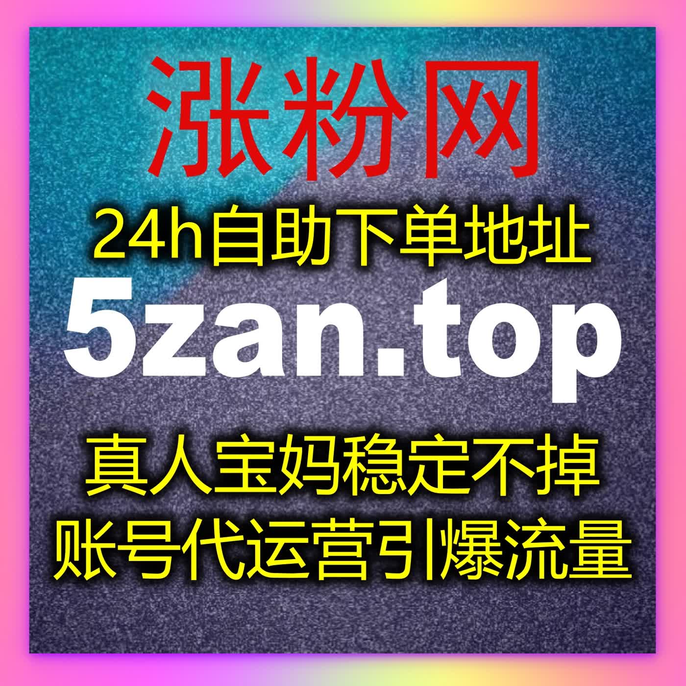 越来越多创作者开始借助在线全自动下单工具来简化复杂的数据管理流程