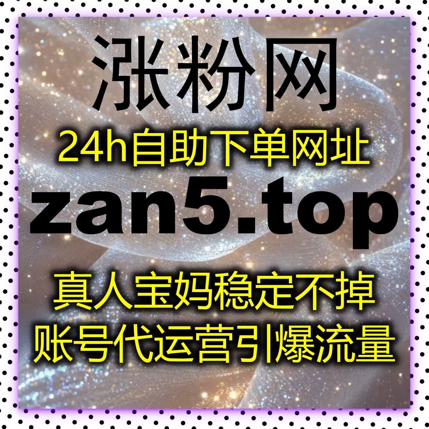 优酷视频点赞与互动优化全方案，自动化平台助力播放量和粉丝增长