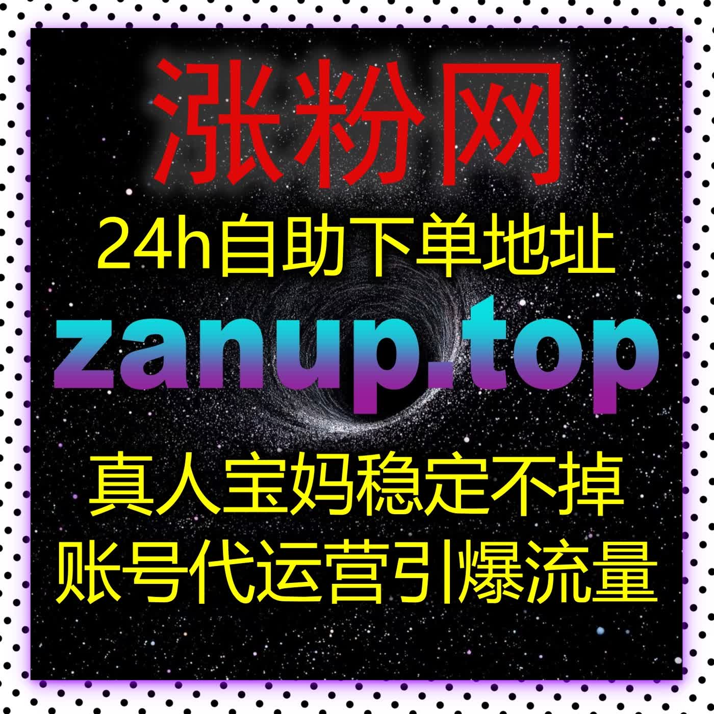 支持多平台互动管理的自动化平台如何帮助账号实现持续流量提升