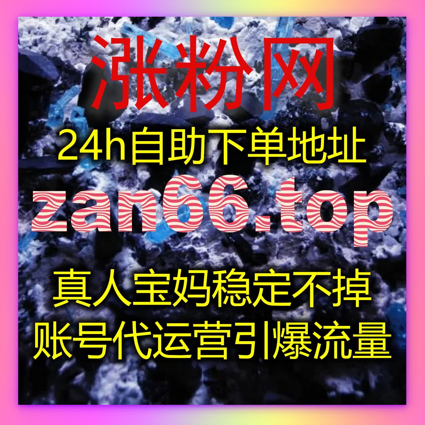 内容互动效率不高怎么办自动化平台与在线全自动下单提供流量提升新思路