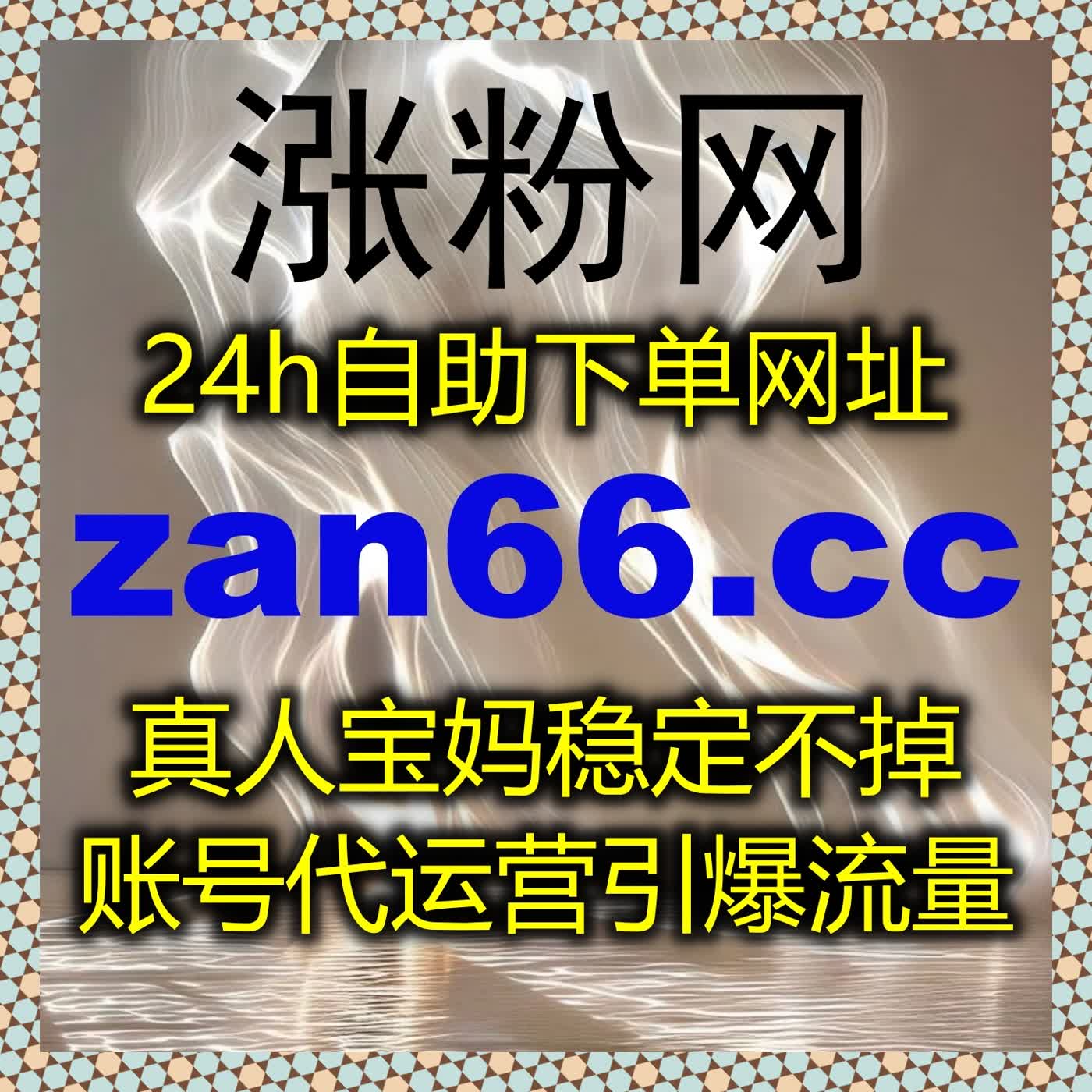 硬核流量提升自动化平台，小红书全链路运营数据高效攀升超省心