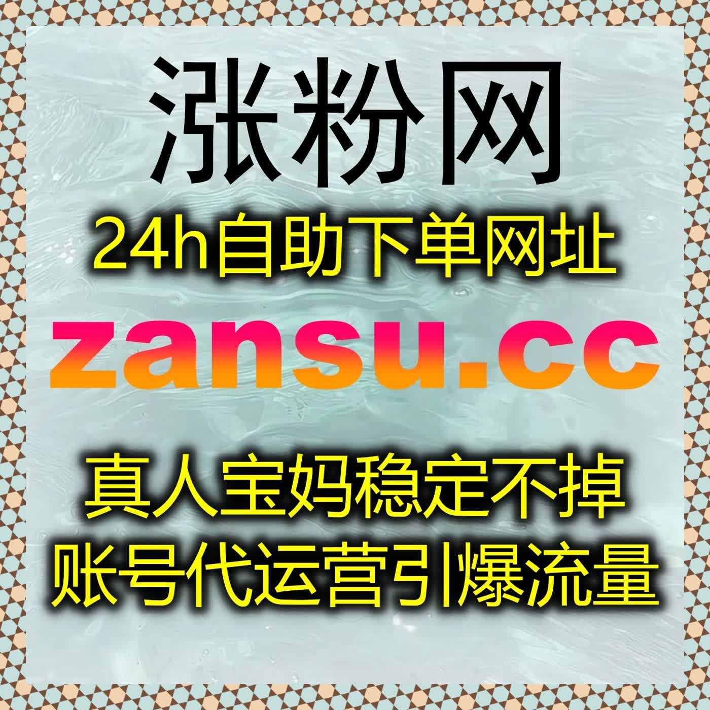 全能流量提升自动化平台，小红书全域曝光涨粉打造高流量爆款账号
