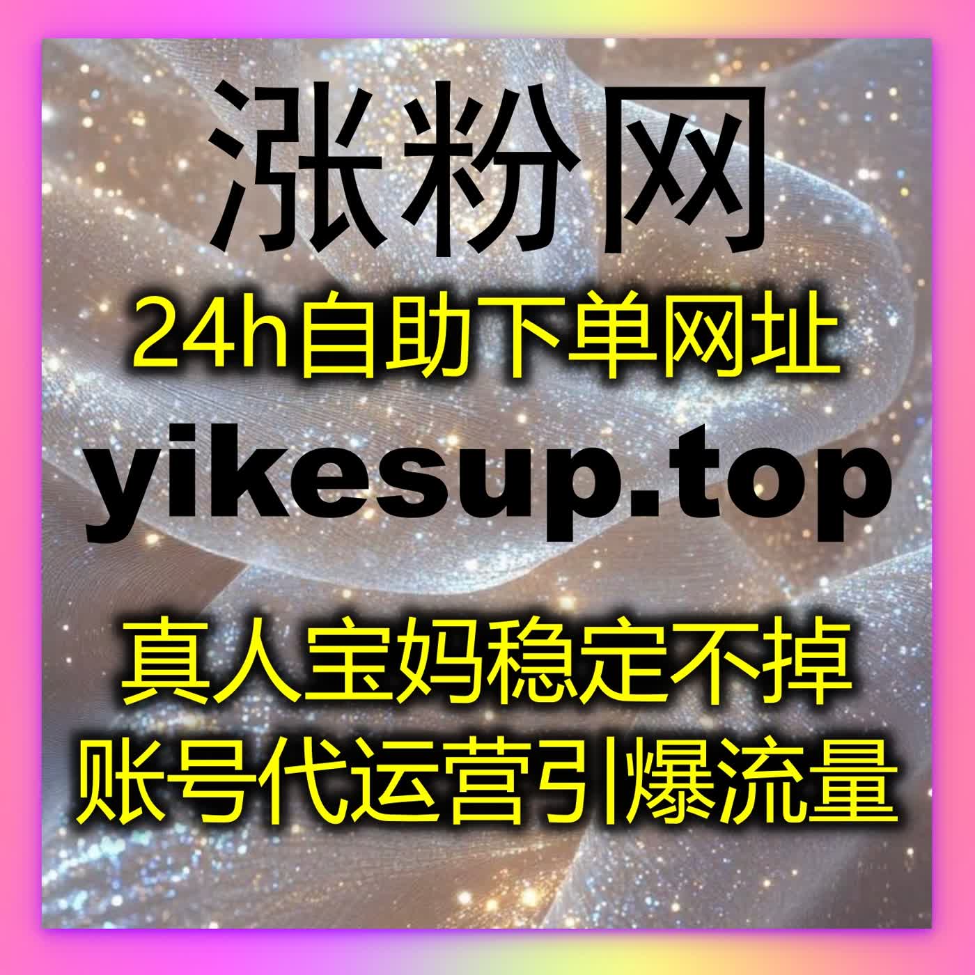 利用自动化平台全方位实现汽车之家车家号点赞与视频号爱心互动双重增长