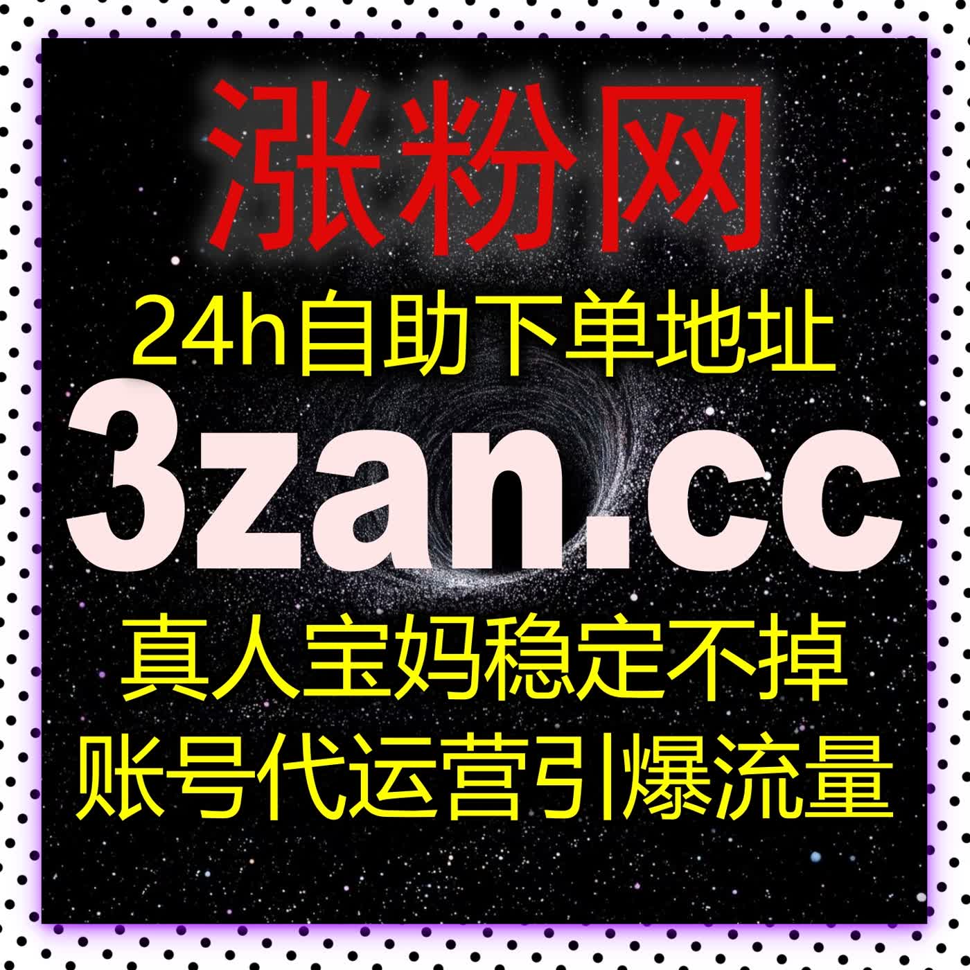 在线全自动下单策略助力汽车头条阅读与千川播放包量实现高效增长与曝光