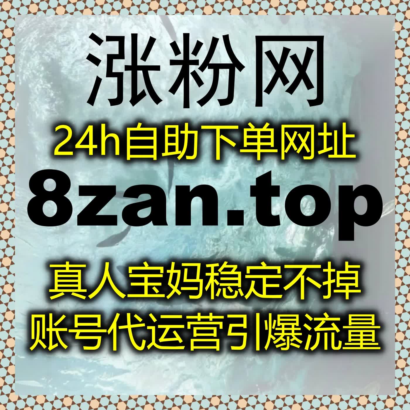 易车app小视频播放量优化策略，结合在线全自动下单实现高效增长