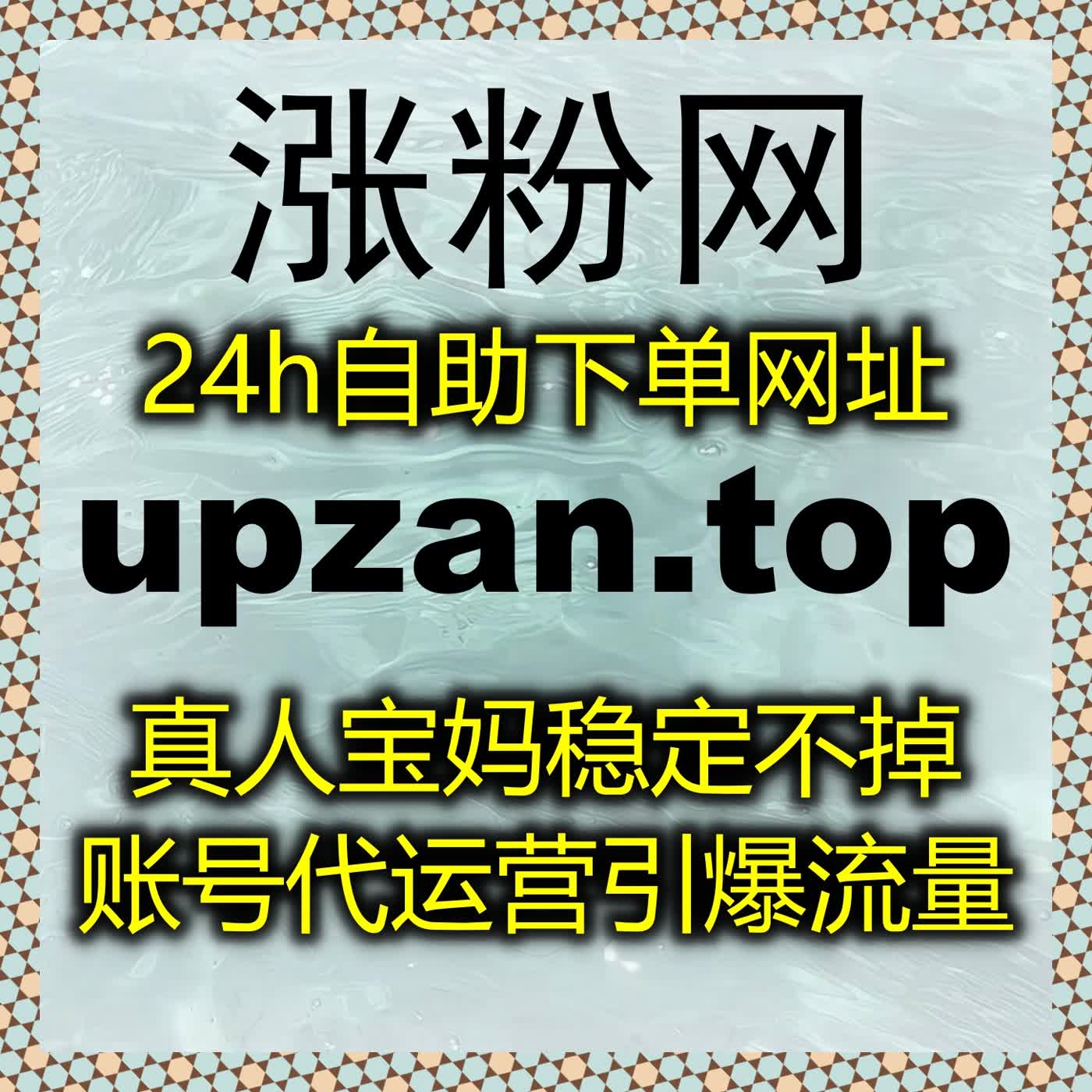 爱奇艺影评打分与腾讯视频弹幕操作，使用自动化平台高效提升互动