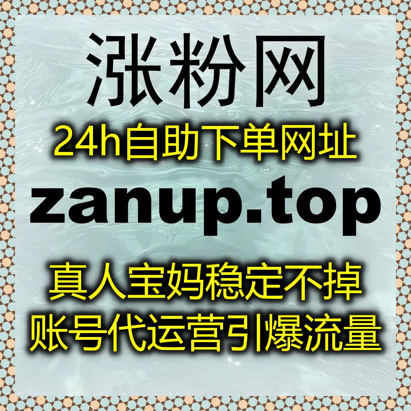 头条运营高效提效！流量提升平台让全业务数据一路向上不回落