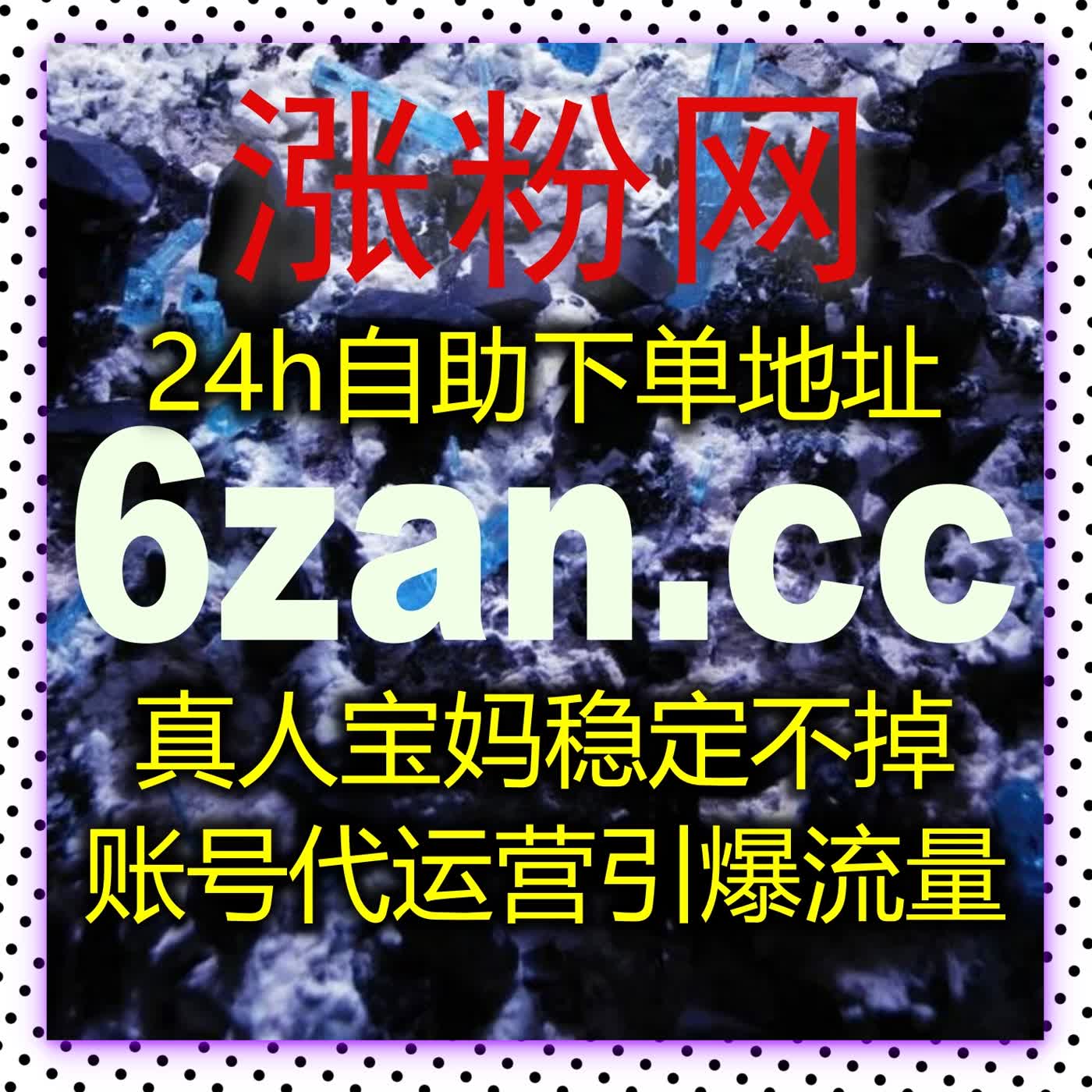 哔哩直播观看和自定义弹幕优化方案，流量提升与自动化平台结合