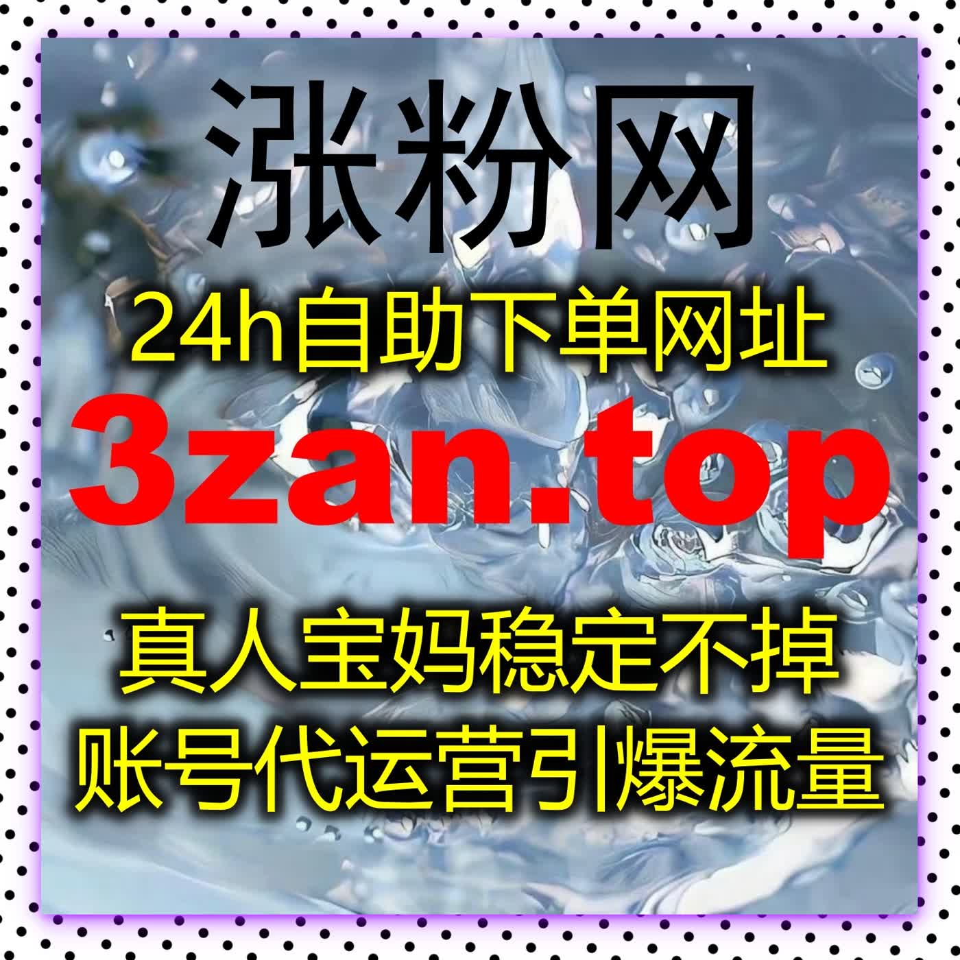 B站全解锁播放与专栏投币点赞操作，快速实现流量提升策略
