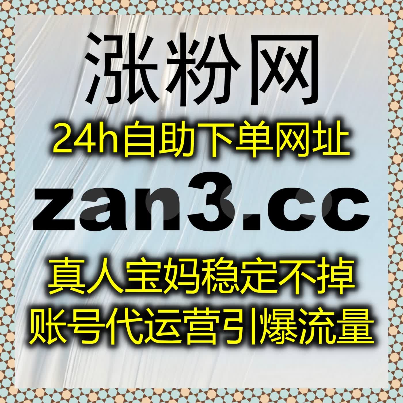 今日头条话题阅读与文章展现结合，提升流量与在线自动化管理