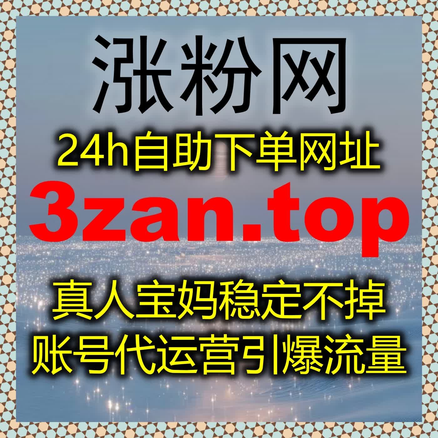 哔哩游戏评论评分与投票策略，快速提升互动量和流量排名
